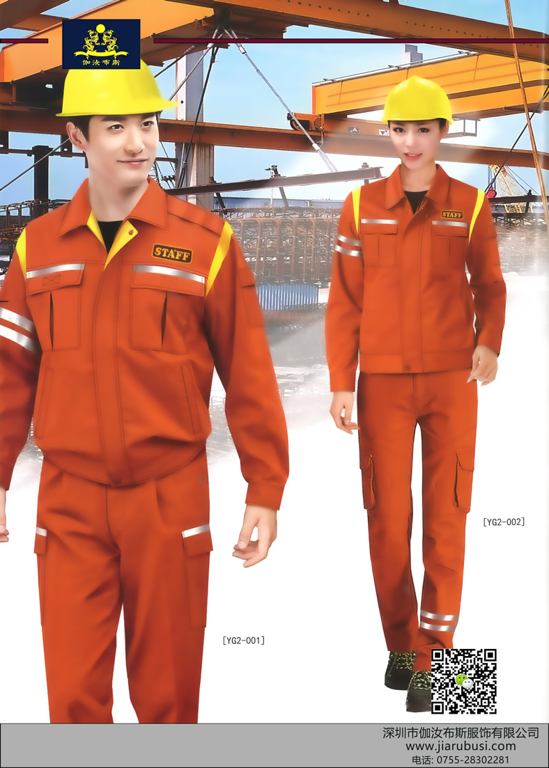 JRBS-GZF-001