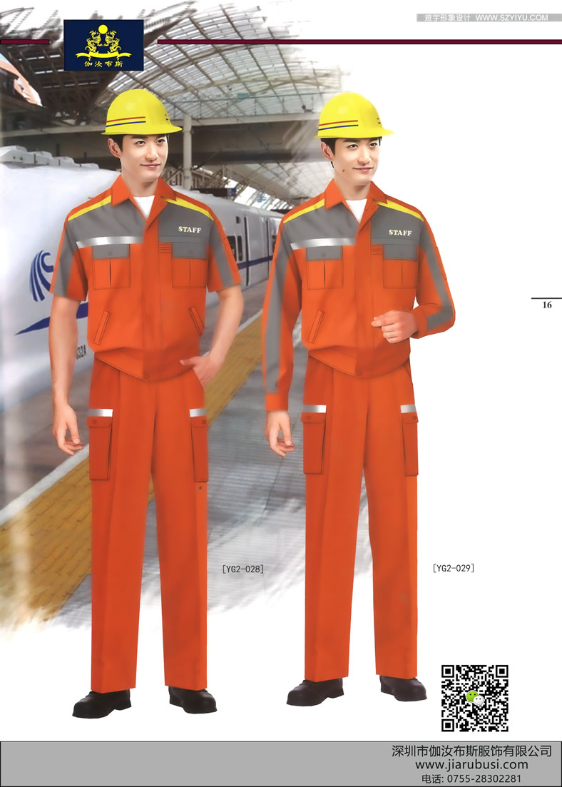 JRBS-GZF-005