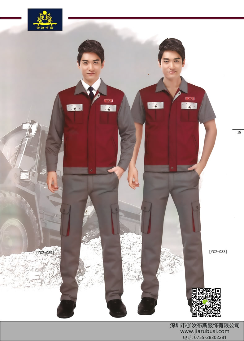 JRBS-GZF-008